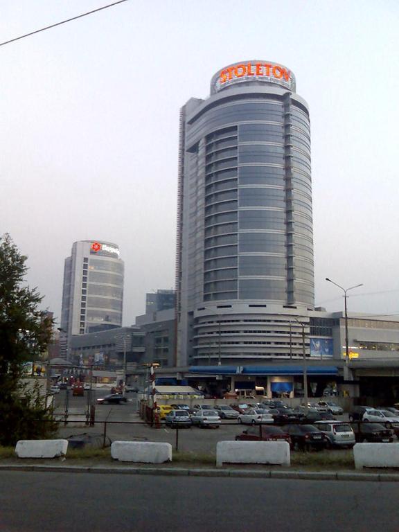 Staybridge Mini-Hotel In Most City Panoramic River View Dnyipropetrovszk Kültér fotó